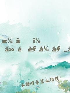 演员，从配角开始